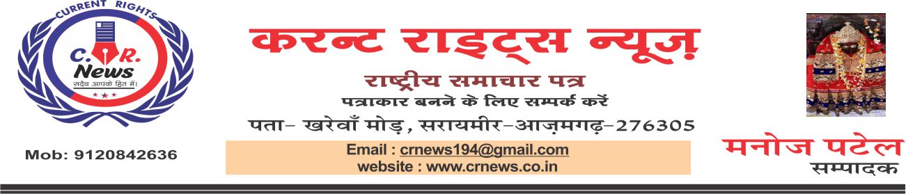 Current News