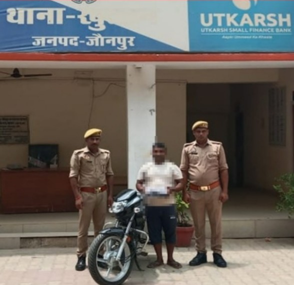 उत्तर प्रदेश के जौनपुर जिले के खुटहन थाना क्षेत्र पुलिस की बड़ी कामयाबी चोरी की मोटरसाइकिल नगदी बरामद आरोपी  गिरफ्तार 