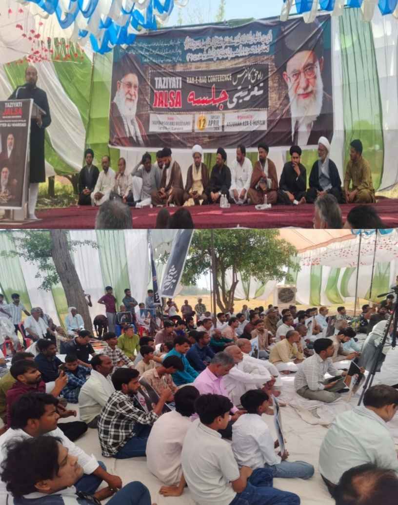 निजामुद्दीनपुर में आयतुल्लाह खामनाई की याद में मजलिस आयोजित