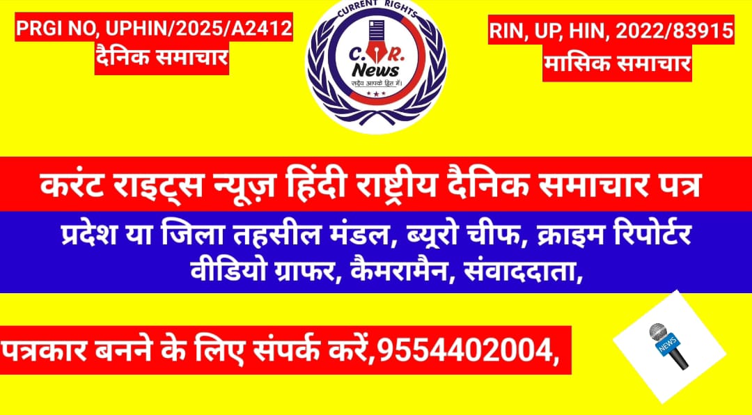 मिशन शक्ति” अभियान के अंतर्गत जनपद की सभी थानों की एन्टी रोमियो टीमों द्वारा क्षेत्रीय सार्वजनिक स्थलों चला अभियान
