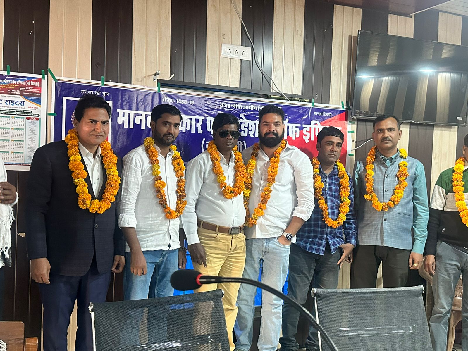 10 दिसंबर अंतरराष्ट्रीय मानवाधिकार दिवस पर मानव अधिकार फाउंडेशन ऑफ इंडियन आइडल की वार्षिक अधिवेशन फूलपुर ब्लॉक आजमगढ़ में संपन्न हुआ
