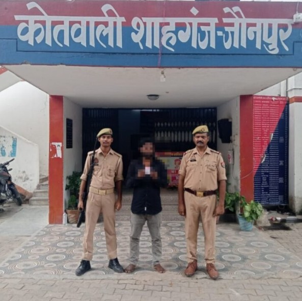 उत्तर प्रदेश के जौनपुर जिले के शाहगंज थाना पुलिस टीम द्वारा 01 शातिर आरोपी गिरफ्तार