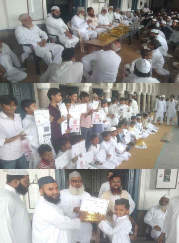 सीरत क्विज के 69 छात्रों को मिला पुरस्कार, बच्चों की तरबियत पर दिया जोर
